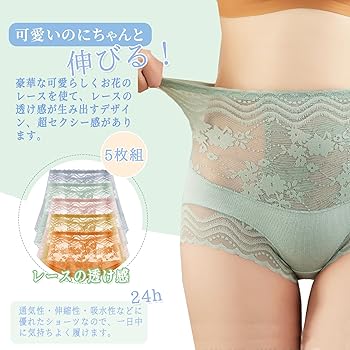 シームレス パンティ 美尻 レース セクシー コラーゲン入り ノーライン 下着 楽天市場】2枚セット レディース ショーツ レースショーツ